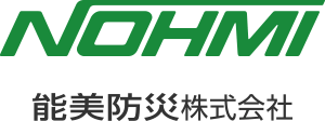 住戸用自動火災報知設備対応 ハンズフリー住宅情報盤（GP型3級受信機