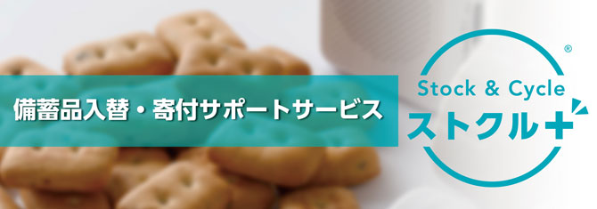 製品・サービス | 能美防災株式会社