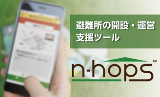 N-HOPS