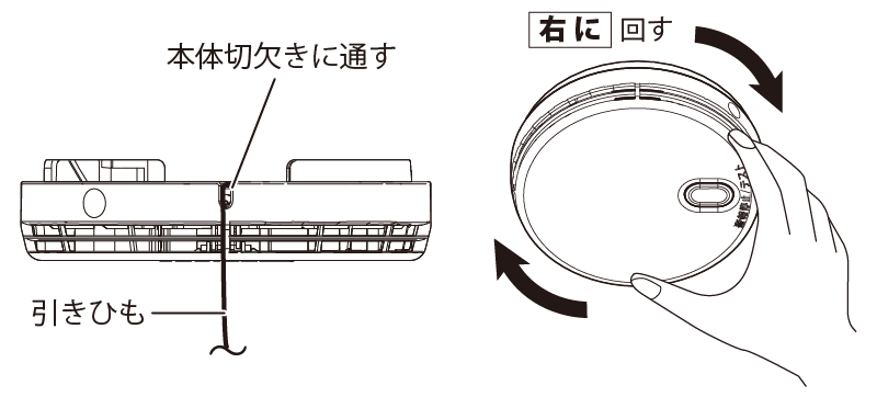 もとへ戻しかた