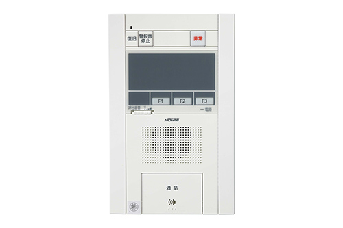住戸用自動火災報知設備対応 ハンズフリー住宅情報盤（GP型3級受信機