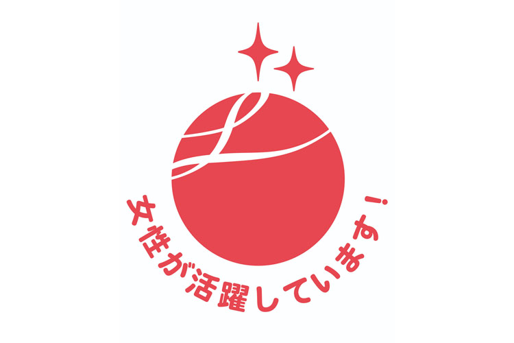 女性が活躍しています!