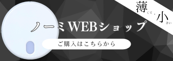 地域防災ネットワークシステム