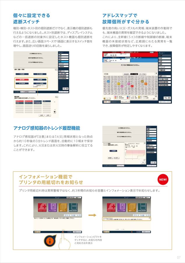 ℛ様確認用 宜しい 