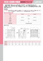 page 1 thumbnail