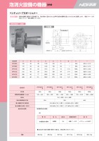 page 1 thumbnail