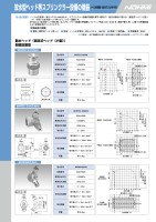 page 1 thumbnail