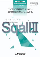 page 1 thumbnail