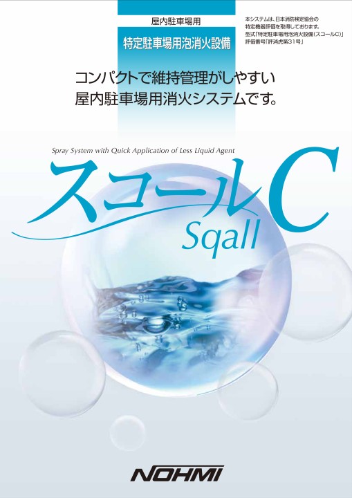 閉鎖型泡水溶液ヘッド（下向）MHAJ001-72-P 50個 【公式通販】